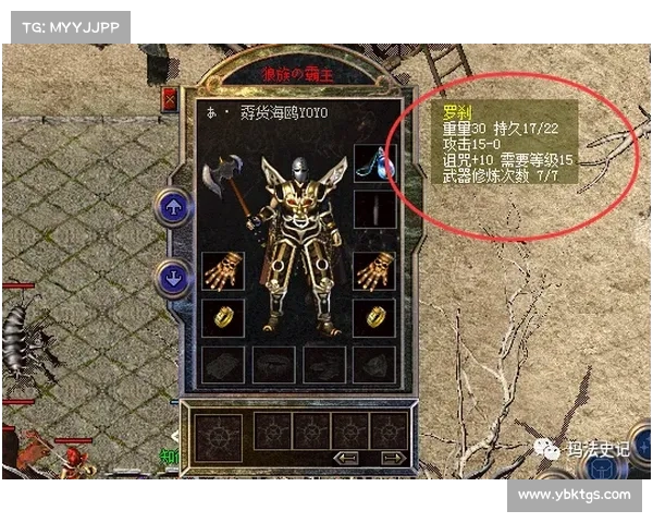 龙跃武器对战斗策略的革新与深远影响分析 龙跃武器对战斗策略的革新与深远影响分析