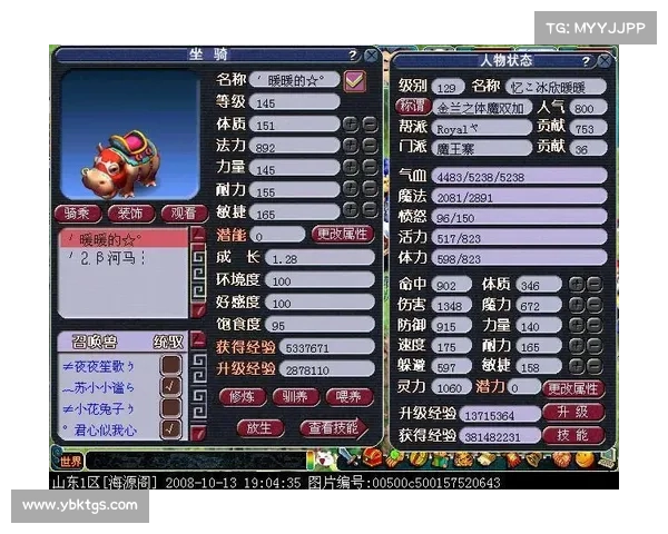 美酒节坐骑获取全面攻略与技巧解析助你轻松骑上珍稀坐骑 美酒节坐骑获取全面攻略与技巧解析助你轻松骑上珍稀坐骑