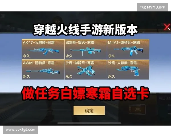 提升CF永久枪刷取成功率的技巧与策略分享 提升CF永久枪刷取成功率的技巧与策略分享