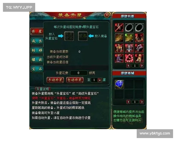 《全方位解析光辉装备辅佐技巧及最佳使用策略》 《全方位解析光辉装备辅佐技巧及最佳使用策略》