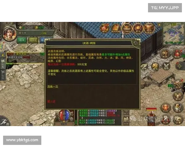 如何在手游传奇中不充值也能畅快体验游戏乐趣的方法解析 如何在手游传奇中不充值也能畅快体验游戏乐趣的方法解析