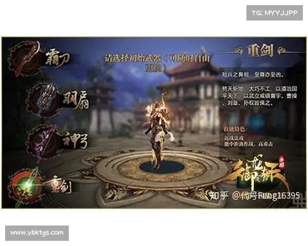 御龙在天重剑职业加点详解最佳选择及提升技巧全攻略 御龙在天重剑职业加点详解最佳选择及提升技巧全攻略