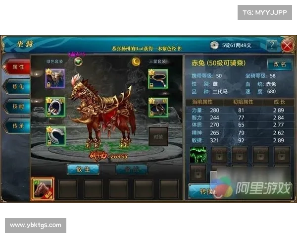 揭秘《御龙在天》紫装秘笈获取全攻略 揭秘《御龙在天》紫装秘笈获取全攻略