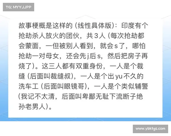 《深度剖析该隐内心情感纠葛与人性冲突的复杂性及其心理动因》 《深度剖析该隐内心情感纠葛与人性冲突的复杂性及其心理动因》