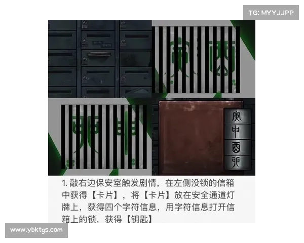 破解热血无赖锁匠秘技全攻略助你轻松打开所有难锁技巧揭秘 破解热血无赖锁匠秘技全攻略助你轻松打开所有难锁技巧揭秘