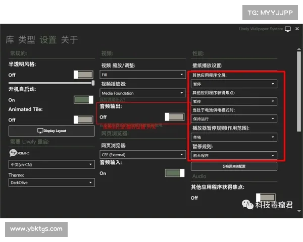 Wallpaper Engine支持的动态壁纸类型解析与使用技巧详解 Wallpaper Engine支持的动态壁纸类型解析与使用技巧详解