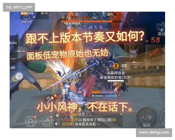 风神技能与玩法全解析 助你轻松掌握战斗技巧与策略 风神技能与玩法全解析 助你轻松掌握战斗技巧与策略