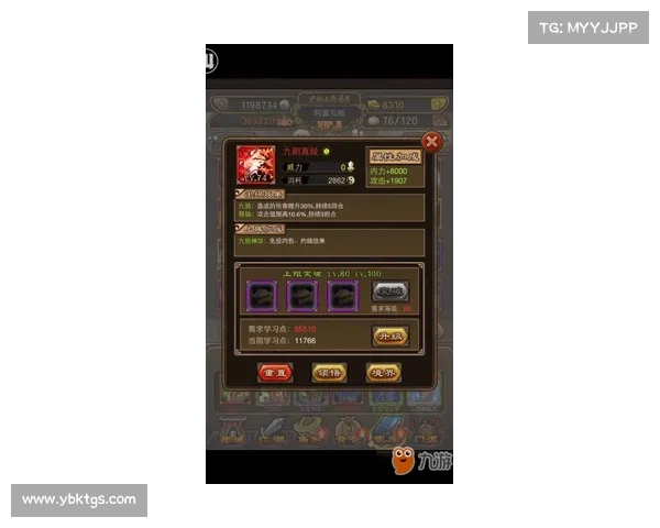 天剑群侠游戏亮点解析与实用攻略大全分享