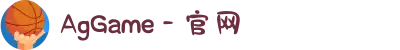 AgGame - 官网